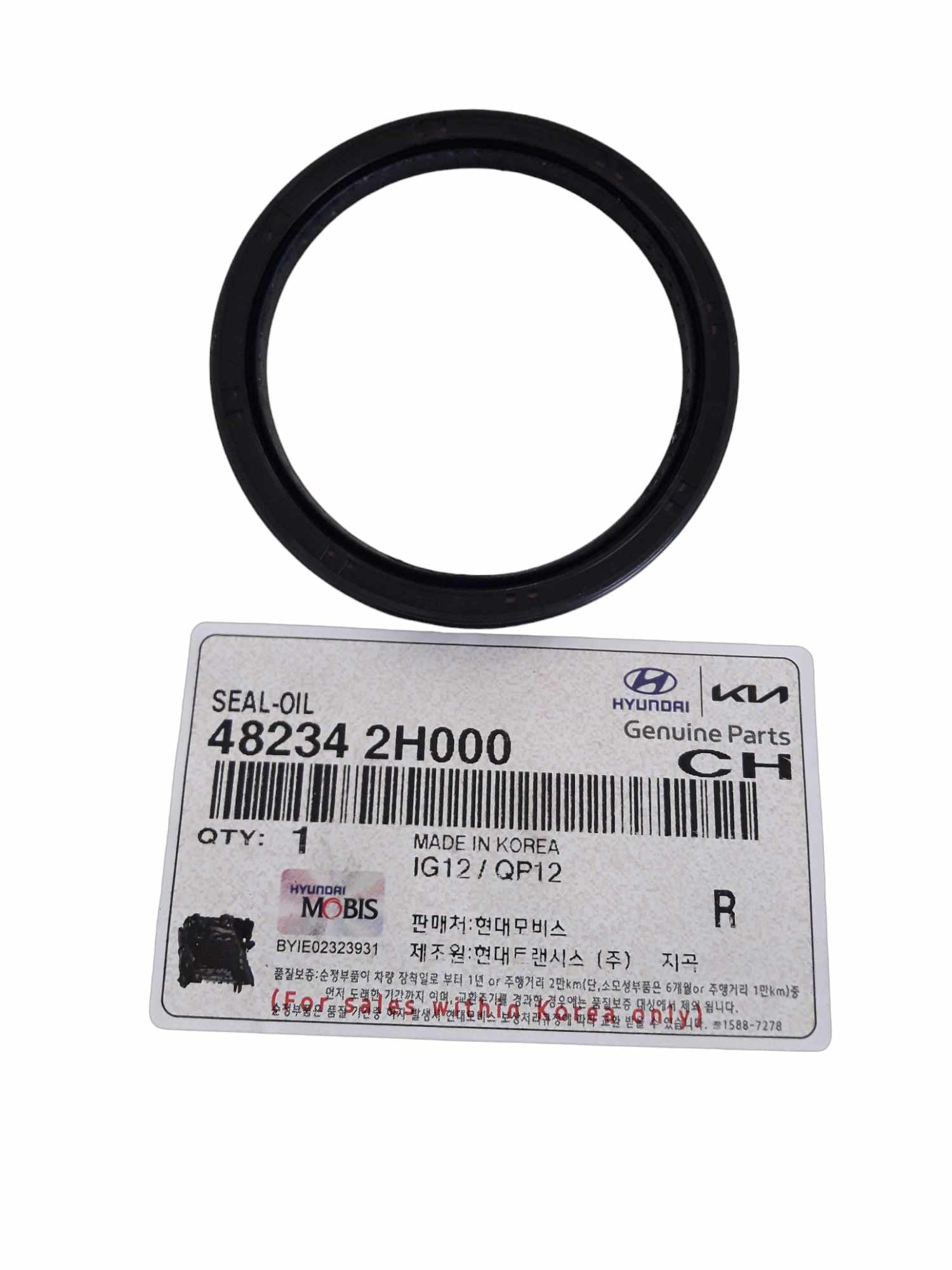 CONVERTOR SEAL HYUNDAI 48234-2H000 - Image 2